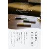 [New Sandalwood Scent] Incense, Sandalwood, Aroma, Incense, Made in Japan,