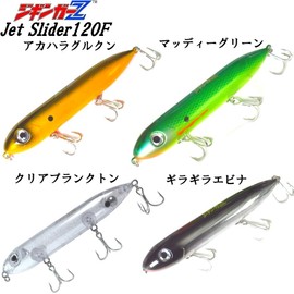 Zigginger Z JetSlider 120F 0.9 oz (26 g) Back Center of Gravity, Top Water Pencil, Jet Slider 120F (Seabass Chinu, Blue Item, Bass) [Clearplankton]