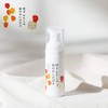 Tomorrow, I Am Rising on a Persimmon Tree, Feminine Wash,