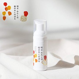 Tomorrow, I Am Rising on a Persimmon Tree, Feminine Wash, 1.7 fl oz (50 ml), Delicate Zone, VIO Foam, Soap, Naturally Derived 100% Moisturizing, Stuffy, Odor, Blackhead Care