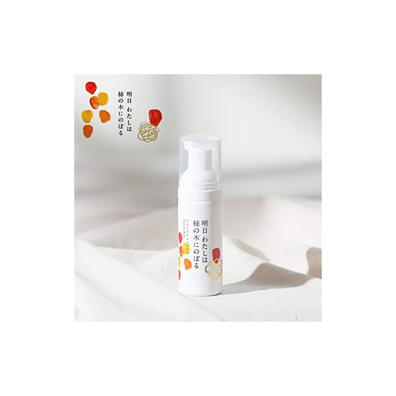 Tomorrow, I Am Rising on a Persimmon Tree, Feminine Wash,