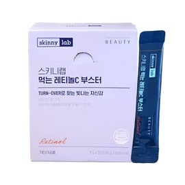 Skinny Lab Oral Retinol C Booster 30 Packets (1 pack) / 스키니랩 먹는 레티놀c 부스터 30포 1개