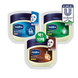 유니레버 시트 마스크팩 10매 3종중 선택 Choose from 3 types of sheet mask packs (10 sheets)