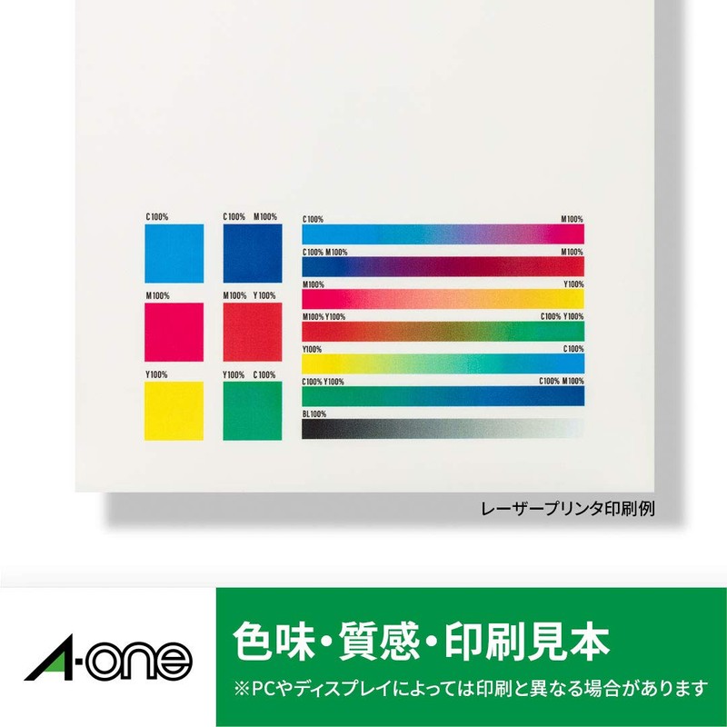A-One 28381 Laser Label Stickers, A4, No Cut, 20 Sheets