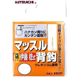 カツイチ(KATSUICHI) マッスル背鈎 フック 3 釣り針