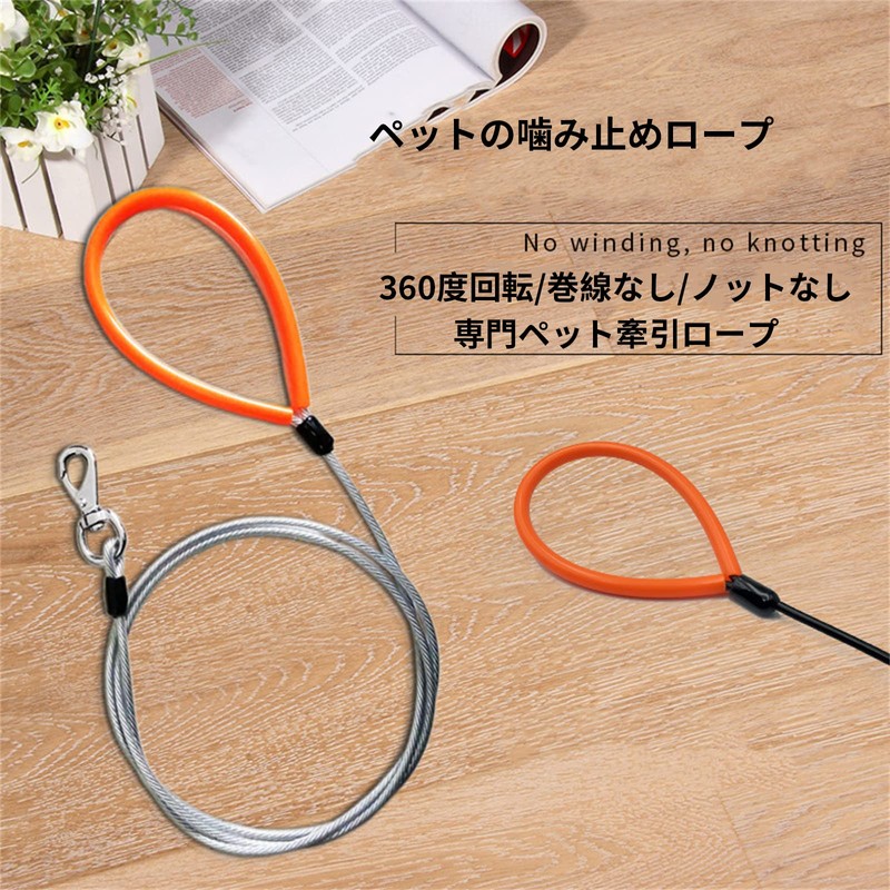Dog Slip Leash Reflective Rope Leash Wire Dog Leash Anti-Pull
