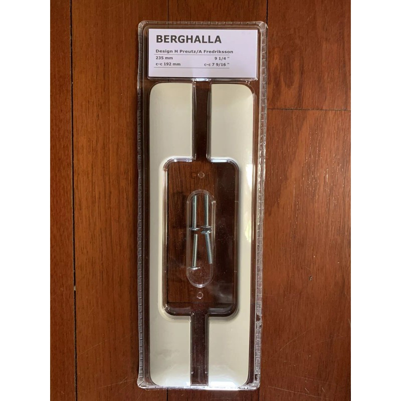 IKEA BERGHALLA Aluminum Drawer Pull Handles 9 1/4" 235mm White