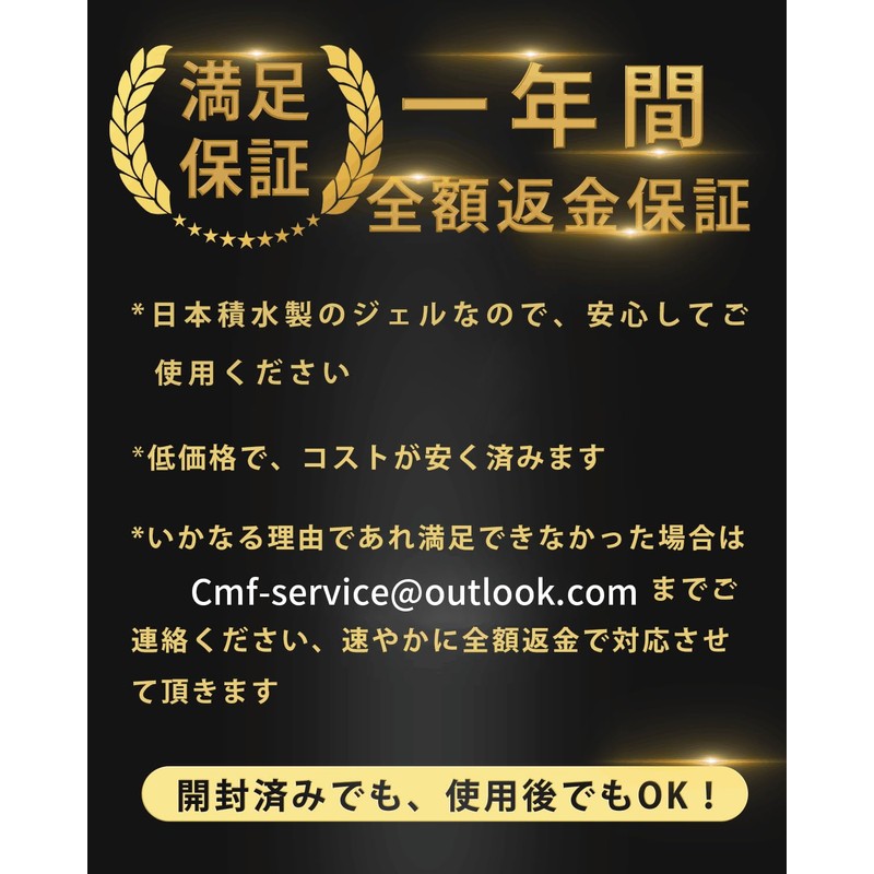 CAMORF High Conductivity Gel Sheet Replacement Pad Size: Length 2.4