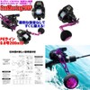 Fishing Gear with PE Line, General Purpose Digital Counter, Bi-Axis