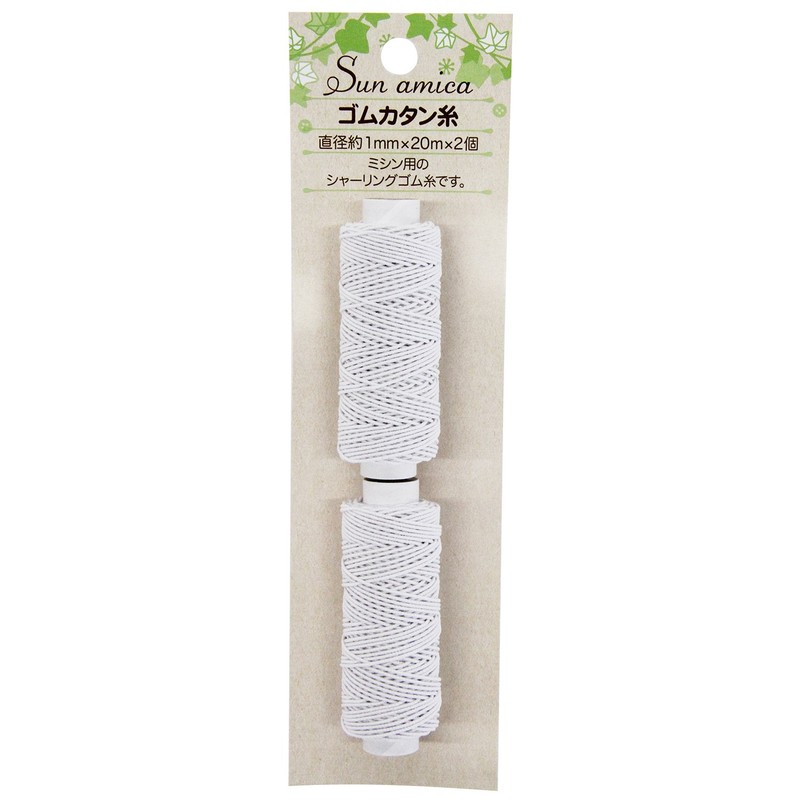 sanamika Rubber katan糸 20 m Roll x 2 Pcs White