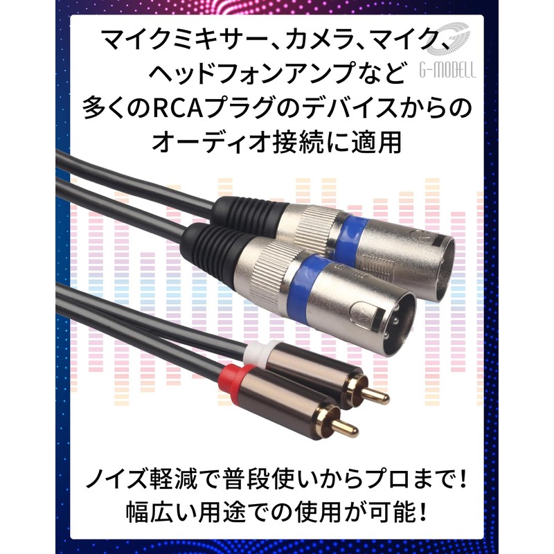 G-MODELL XLR Cable Microphone Cable Canon Cable RCA XLR Converter