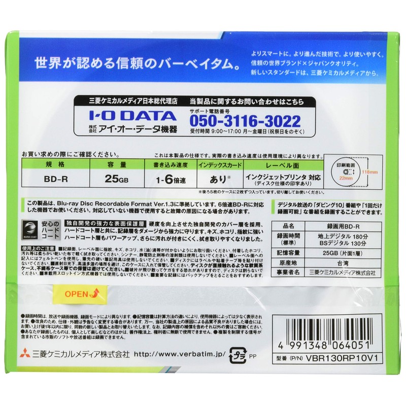Mitsubishi Chemical Media Verbatim VBR130RP10V1 BD-R Single Recording, Single Sided,