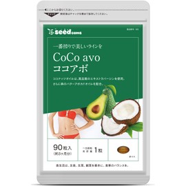 Extra Virgin Coconut Oil & Avocado Oil cocoavo kokoabo , , ,