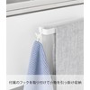 Yamazaki 1985 Kitchen Under Sink Storage Door Towel Hanger, White,