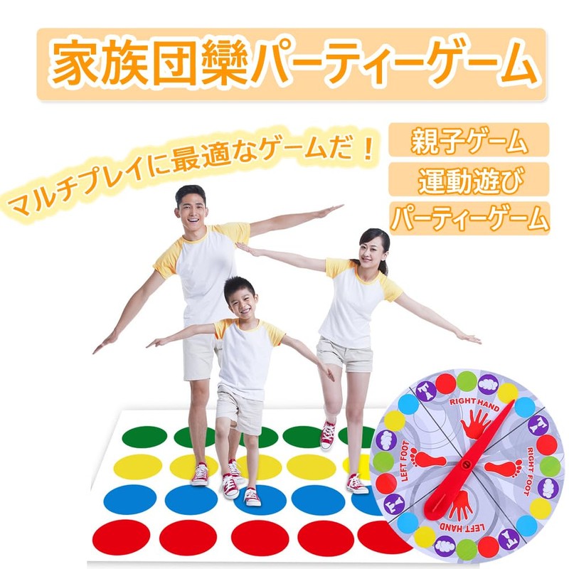 Balance Game, Party Game, Sports Game, Family Game, Friends, Parent