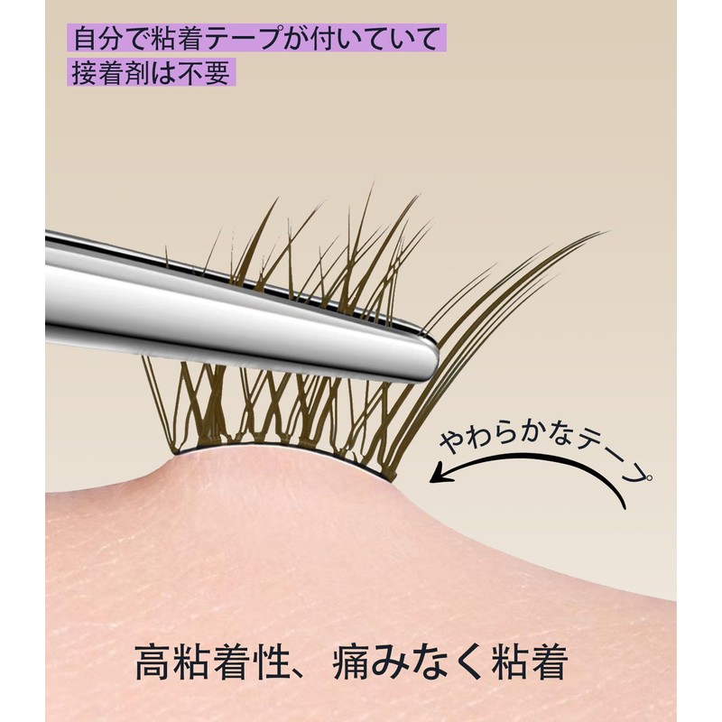 False Eyelashes Partial Outer Corner, Decorative False Eyelashes, One-touch False