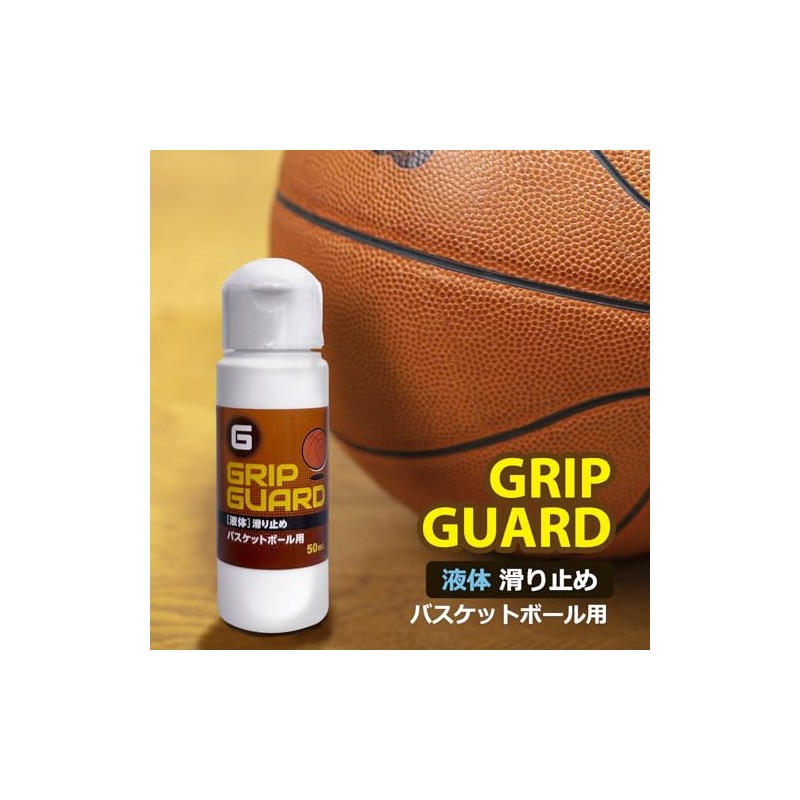 Basketball Anti-Slip 50ml Liquid Anti-Slip 50ml