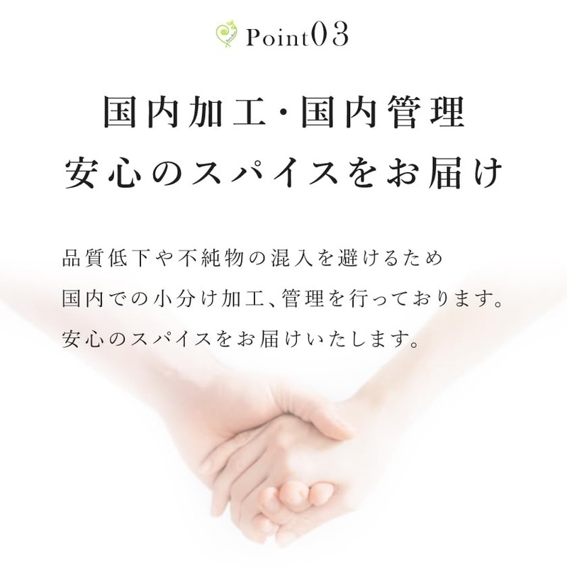 San'ta Rosa (サンタローサ) ブラッククミン スパイス 100g ブラッククミンシード 無農薬 国内加工