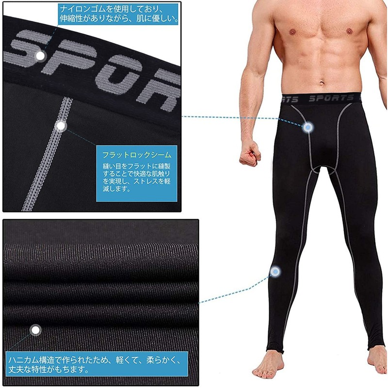 Sillictor Men's Compression Sports Tights, Power Stretch, Long Undergarment (UV