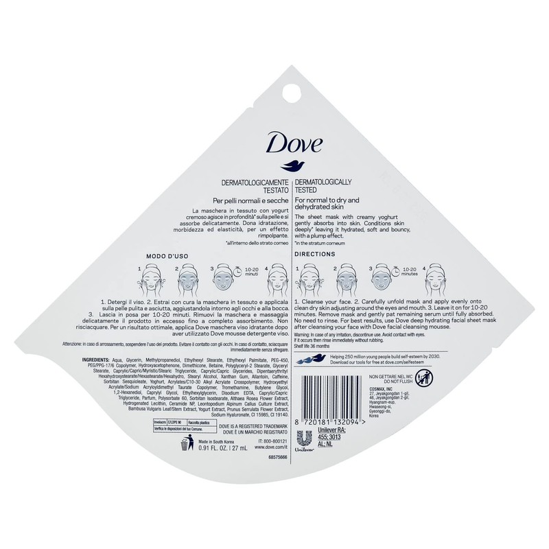 Dove Moisturizing Face Mask for Dry Skin 27ml