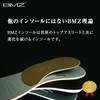 BMZ Performance Insole, Asitre Booster, Medium (25.0-26.5), Reduces Foot and