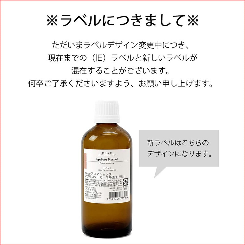 ease キャリアオイル アルガン 未精製 500ml