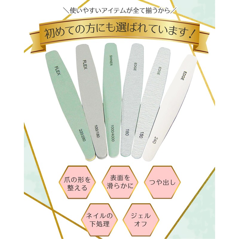 La Sachi Nail File Set, Washable, Nail File, 6 Pieces