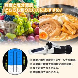 FieldNew Refractometer / Salt Concentration Meter (Both Salt and Sugar Content OK) Domestic Brand, Japanese Instruction Manual and Calibration Solution Included, 180 Day Warranty