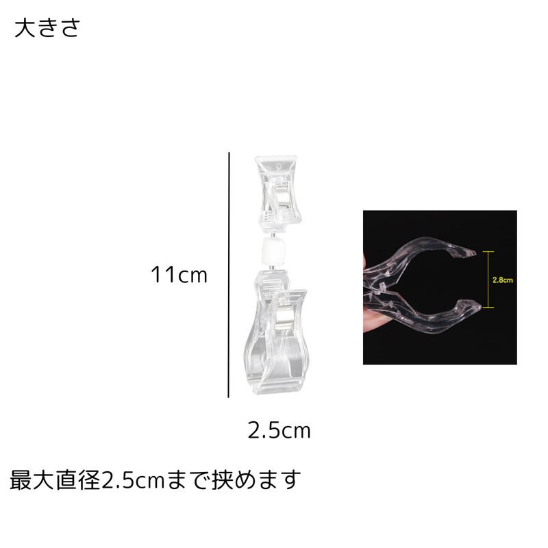 Pop Clip Holder 4.3 inches (11 cm) Height Rotates 360