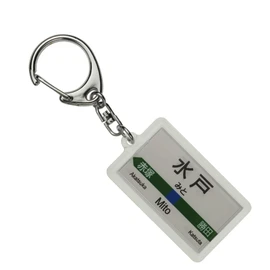 JR Higashi Spa Line "Mito" Key Holder Train Goods