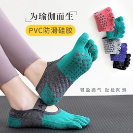 International Yoga & Pilates Professional Non-Slip Toe Socks for Women - Breathable, All-Season Fitness 305 Free Size/Gray 20ea