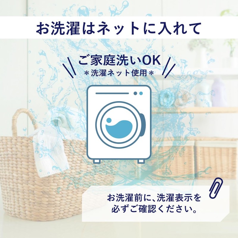 nishikawa Mee 218775138 Duvet Cover, Single, Washable, 100% Smooth Cotton,