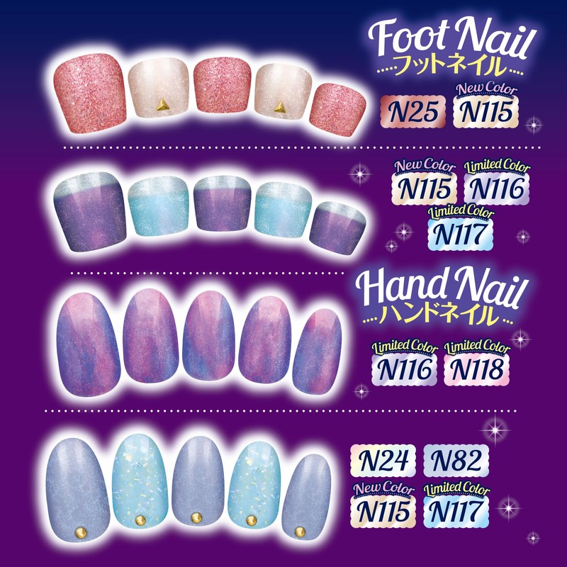 Canmake Colorful Nails N116 DJ Night 0.3 fl oz (8