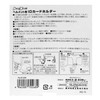 Toyo Safety ID Card Holder for Helmet Attachment No. ID-2OK