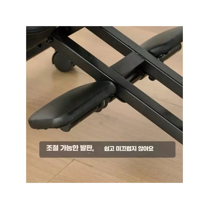 허리디스크의자 바른 자세 보호 골반 무릎 척추 교정 [발판이 있는