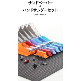 XSP-S01 Sandpaper & Hand Sander Set