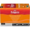 Folgers Breakfast Blend Mild Roast Coffee, 72 Keurig K-Cup Pods