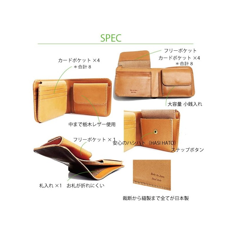 PLUS EIGHT ONE +81 Genuine Leather Bi-fold Wallet, Men's, Tochigi