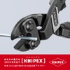 クニペックス KNIPEX 7141-200 小型クリッパー ベントヘッド(SB)