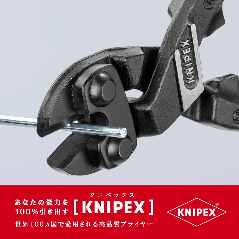 クニペックス KNIPEX 7141-200 小型クリッパー ベントヘッド(SB)