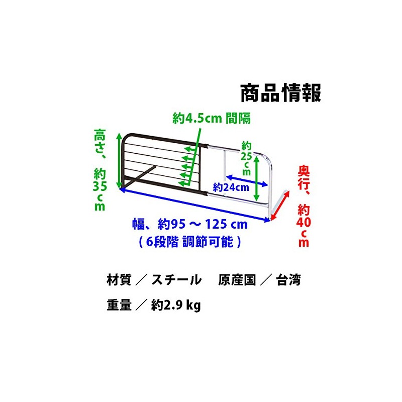 Horizontal Sliding Bed Guard BG-831-BR 78133-15570