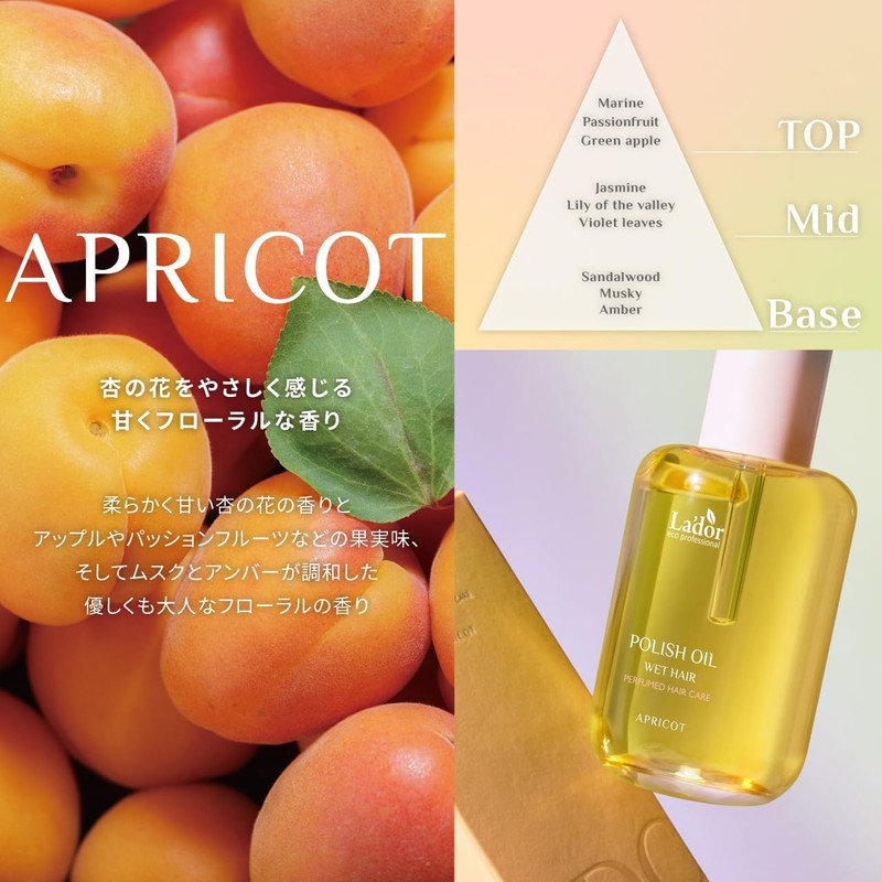LADOR Apricot Hair Oil 80ml | Lightweight Frizz Control Oil,