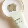 AHAVA Purifying Mud Mask, 3.4 Fl Oz
