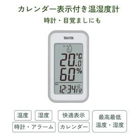 Tanita Digital Heat And Humidity Meter TT - 559