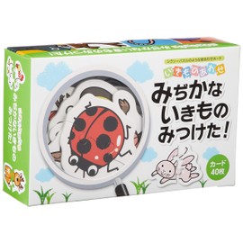 Hokuseisha Ikimono Match Found