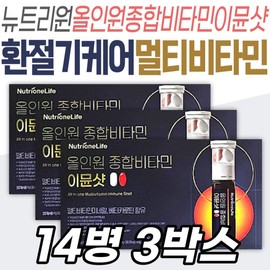 Nutrione All-in-One Comprehensive Vitamin Immune Shot Supplement for Middle-Aged and Older Adults: Iodine, Amino Acids, Multivitamins, and Minerals for People in Their 30s, 40s, and 50s / 중장년층 뉴트리원 올인원 종합비타민 이뮨 샷 영양제 요오드 아미노산 멀티 비타민 미네랄 30대 40대 50대