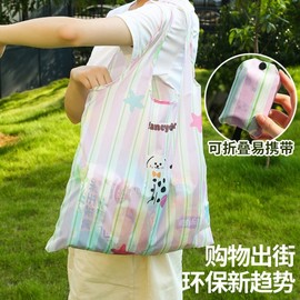 Cute Large Capacity Foldable Shopper Bag - Slim Tote & Shoulder Eco-Friendly Storage Bag (Imported) Blue and Yellow Kitten Tote 15ea