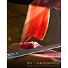 KESSAKU Carving Knife - 12 inch - Samurai Series -