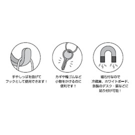 Sunstar Stationery S3623106 Animal Hook, Magnetic Rubber, Rabbit