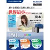 エレコム Wi-Fi 無線LAN 子機 150Mbps 11n/g/b 2.4GHz専用 USB2.0 コンパクトモデル ブラック